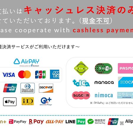 Cogo Tennoji Osaka Ngoại thất bức ảnh